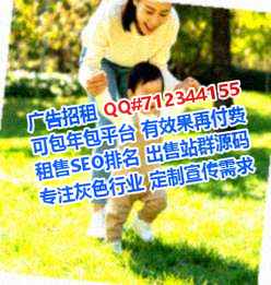 兰州卵子包装经营部